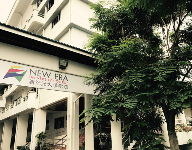 新纪元大学学院